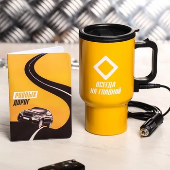 

Set "Always on the main": thermo mug in a cigarette lighter 450 ml, cover for documents 3623530