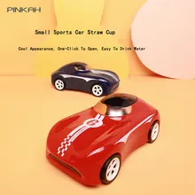 Bouteille d'eau en paille pour enfants, sport voiture, école primaire, anti goutte, Portable, tasse d'eau créative, dessin animé, 300ml