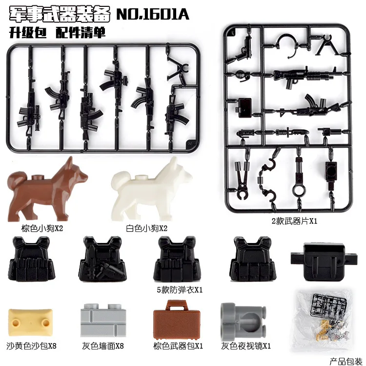 

Multi--Military Accessories Weapons PCs German American World War II Doll Toy Educational Assembled Building Blocks War Horses T