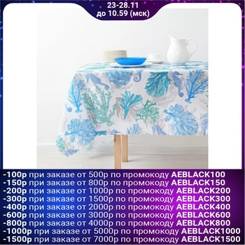 

Tablecloth "Dolyana" Sea 110 × 140 cm, polyester 100%