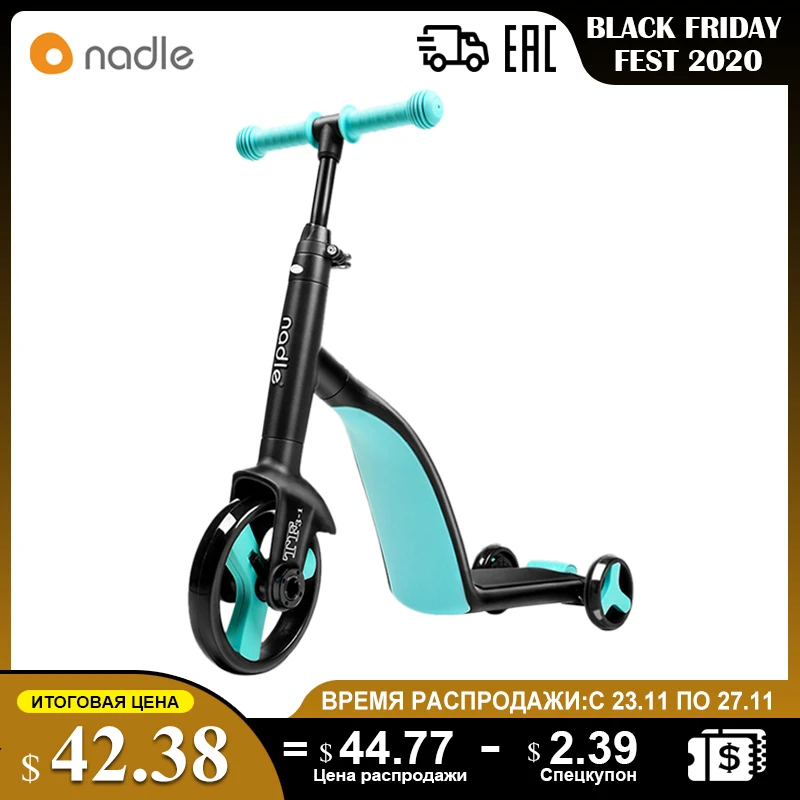 Nadle TF3 Children's scooter tricycle toy for car folding traveling suitable children over 3 years old | Игрушки и хобби