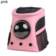 Рюкзак для собак окна астронавт сумка для собак рюкзак для переноски Чехол Capsule corp капсула собак Багги Мода Pet дорожные туалетные формы