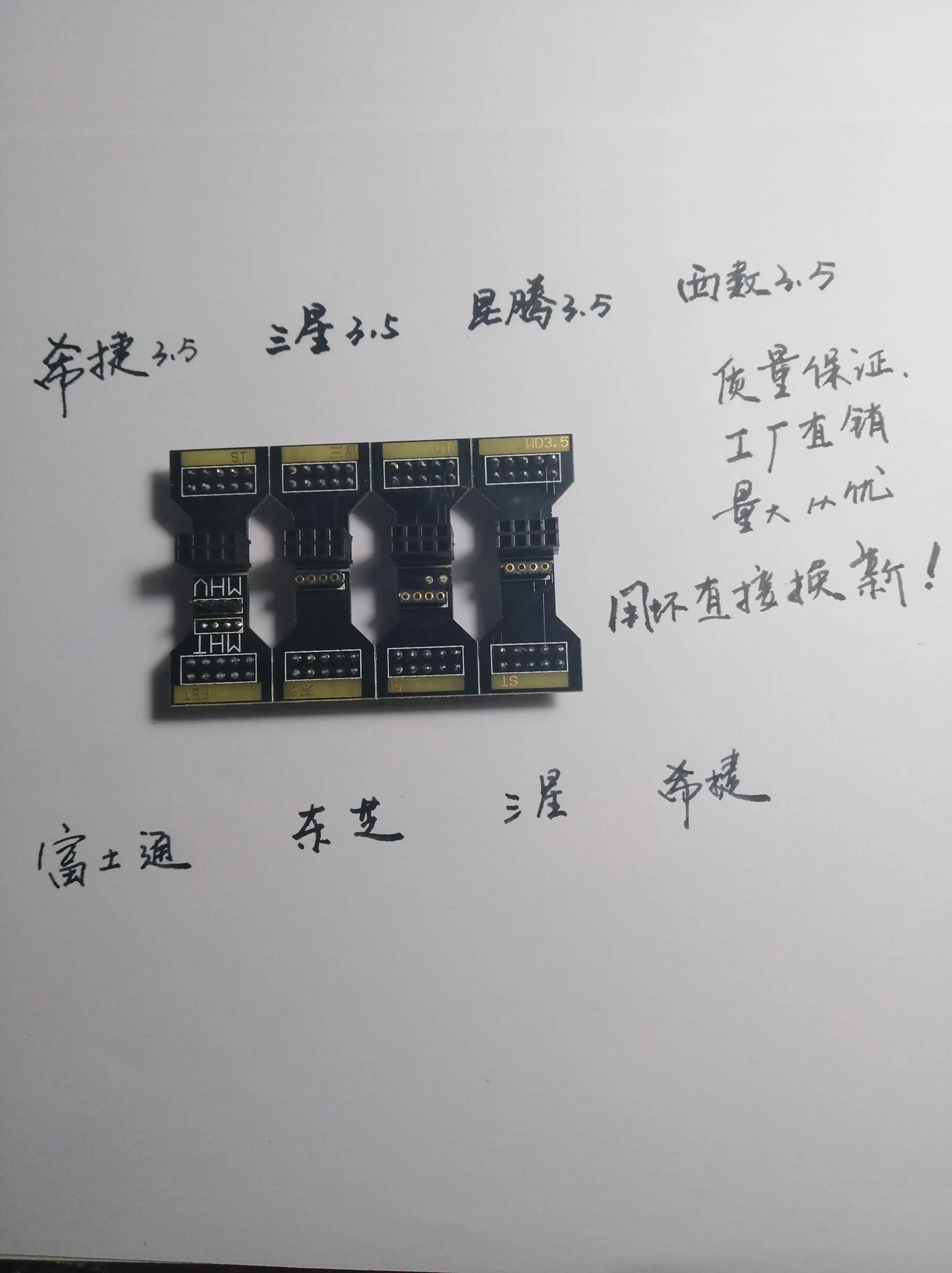 

Командная головка MRT, pc3000, командная головка Seagate