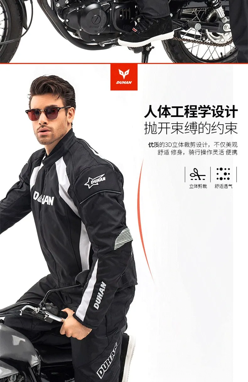 DUHAN мото rcycle riding suit racing suit куртка брюки мужские беговые зимние теплые ветрозащитные Анти-вестлинг Оксфорд мото одежда