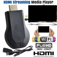 WiFi 1080P HD HDMI tv Stick AnyCast DLNA беспроводной донгл с поддержкой Miracast и AirPlay приемник для IOS для Android