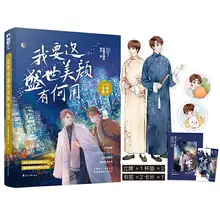 

[Gift standing card + coaster + postcard + bookmark] What is the use of this beauty