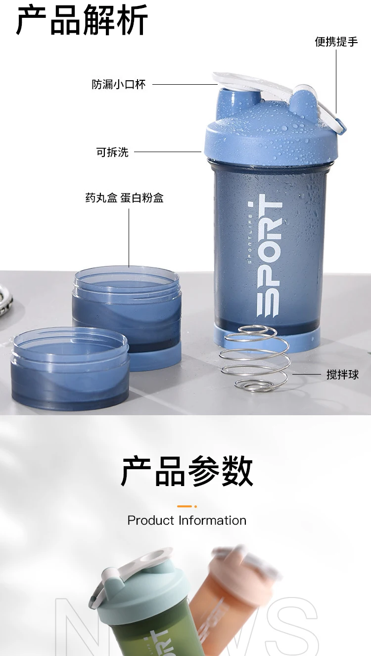 Maker Bottle Shaker Protein Vortex Slushy Water Whey Gym Bottle Shaker  Sport Slushy Garrafa De Agua Kitchen Accessories 50 - AliExpress