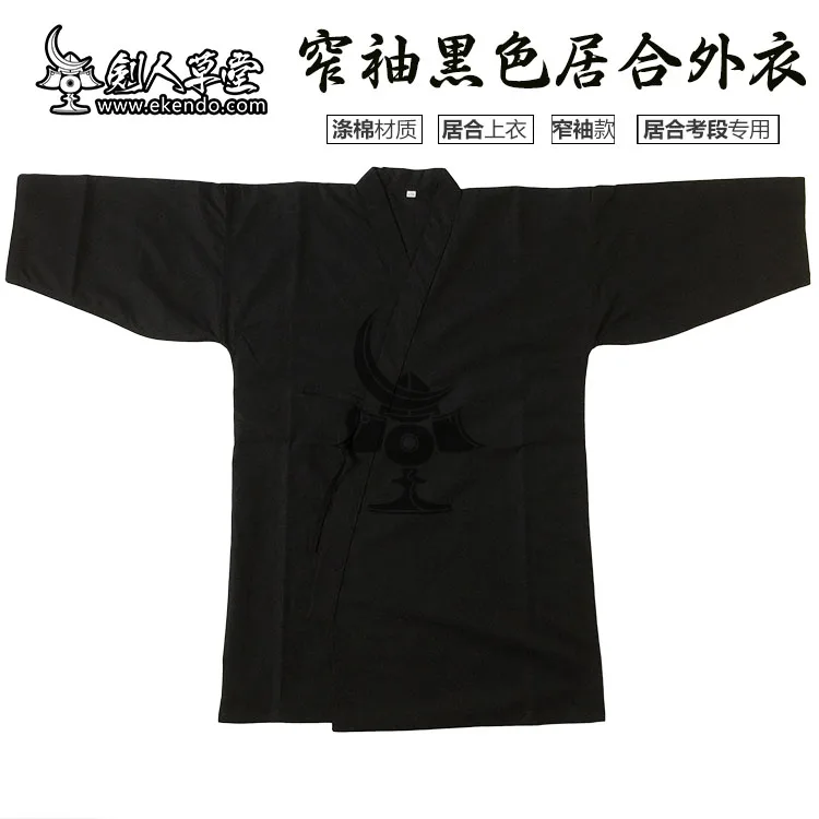  IKENDO.NET kh003 набор униформы IAIDO Стандартный черный комплект iaido с узкими рукавами