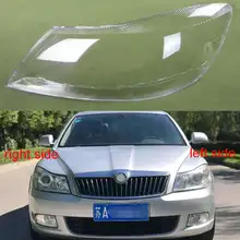 Для Skoda Octavia 2012-, чехол для фар, корпус противотуманных фар, маска, эксклюзивная Прозрачная крышка, крышка для фар