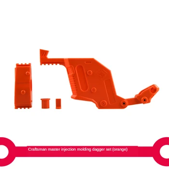 Artisan Masters Nerf Soft Accessories Die Pulled Mr STF Stryfe Kriss Dagger Set Modeling Modified