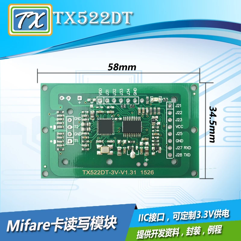 TX522DT-E с зуммером втроенная антенна для чтения и перезаписываемая карточка потребителей микросхемой чипом микропроцессорные карты Rfid чтения и записи модуль