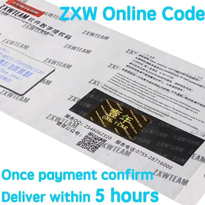 Прямая поставка онлайн Доставка ZXWTEAM ZXW обновление мягкого программного