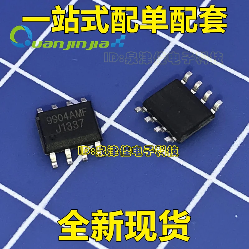 100% New&original CH9904AMF TR CH9904AMF TR 9904AMF SOP8|Replacement ...