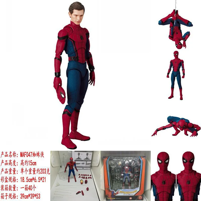 

Hero Returns Amazing Spider-Man Maf047 Film Version of Spider-Man Movable Joint Garage Kit Model