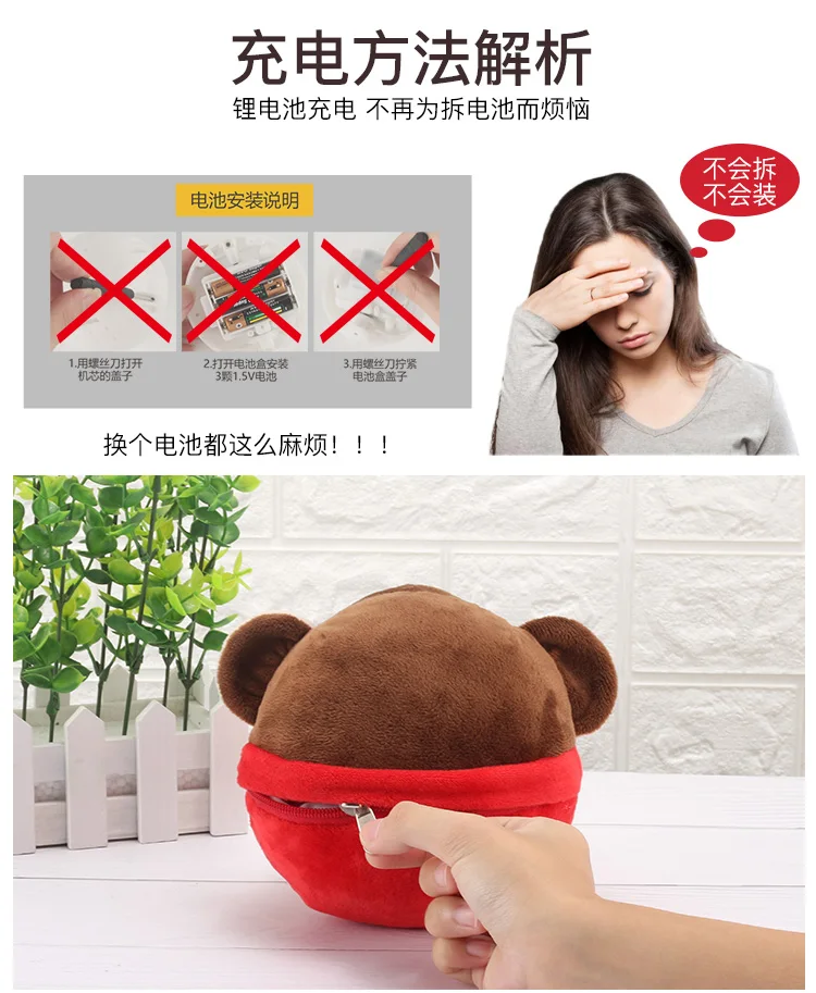 Douyin обезьяна учится говорить прыгающий шар Детская музыкальная вибрационная игрушка мяч для раннего образования Хлеб Супермен плюшевые игрушки