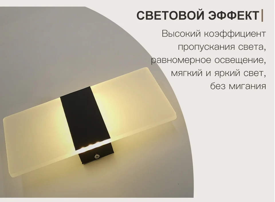 Прикроватный светильник светодиодный настенный светильник простой Ночной светильник для гостиной Балконный проходной настенный светильник настенное бра для коридора лампа