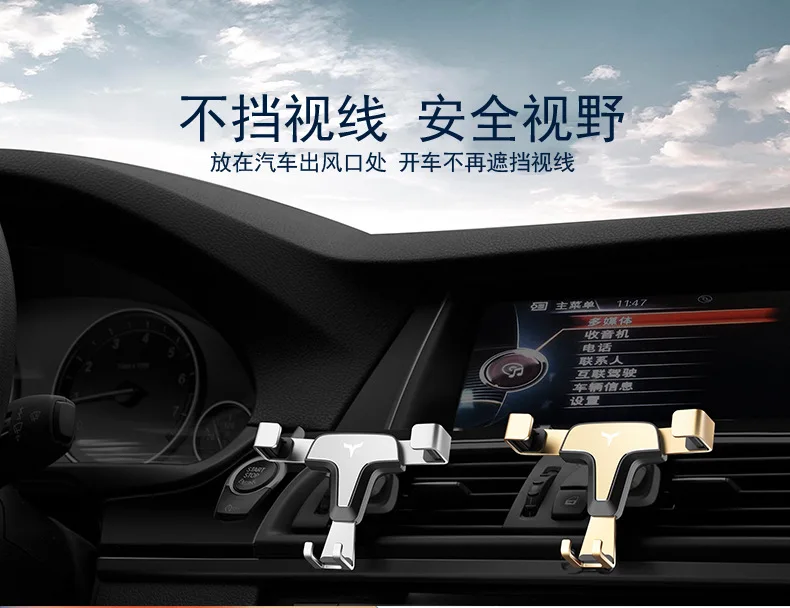 TSY08-Car держатель для телефона универсальный металлический Универсальный Автомобильный мобильный навигационный Автомобильный кронштейн на заказ