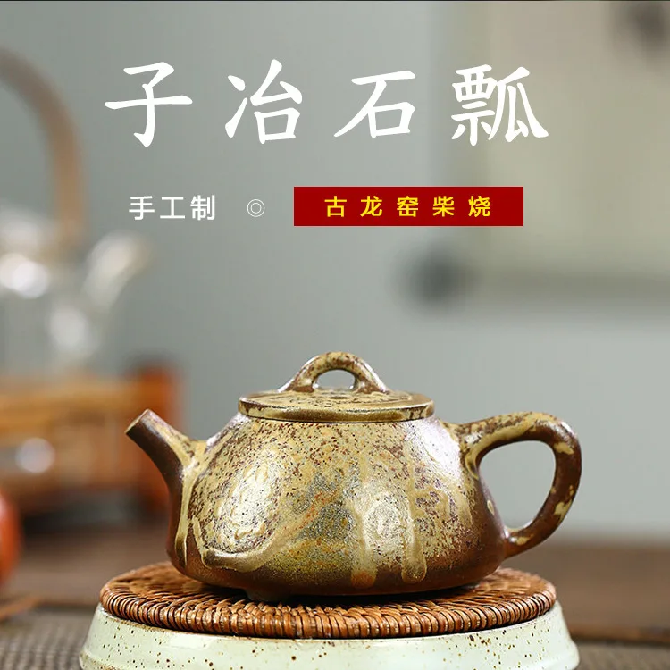 

Yixing Dark-red Enameled Pottery Teapot Firewood Teapot Famous Pure Full Manual Infusion Of Tea Kettle