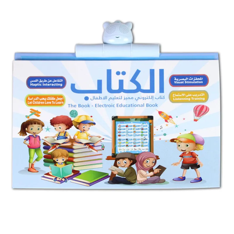 Arabic English Reading Book Multifunction Learning E-book for Childrenfruit Animal Cognitive and Daily Duaas  Islam Kids