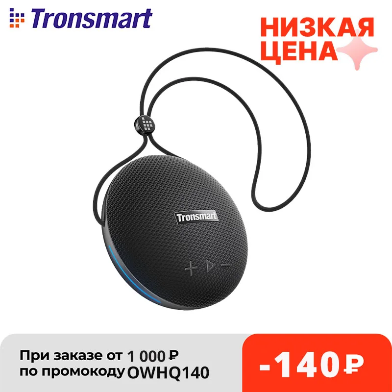  Tronsmart Splash 1 колонка беспроводная портативная динамики, водонепроницаемая, IPX7, 24 часа воспроизведения 
