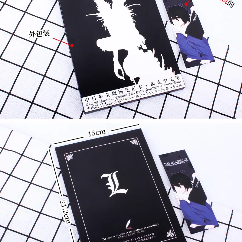 Role-Playing Dead Note Writing Feather Pen Journal Notebook School Diary Cartoon Book Cute Fashion Theme Death Note Plan Anime