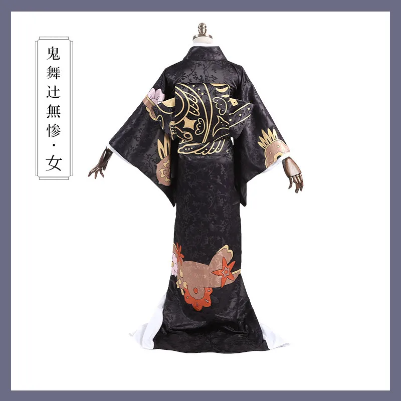 鬼舞辻無惨 女性着物コスプレ衣装 - AliExpress
