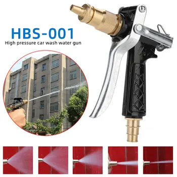 

Car Washer High-pressure water gun Metal Hose Nozzle Adjustable Copper Hose Durable Garden Clean Spray Gun Copper Nozzle Gun