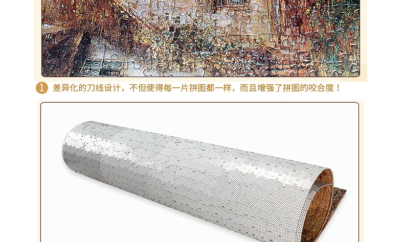 Паззл, 2000 шт, пейзаж, Супер жесткий, креативный, для взрослых, картина маслом, большой zhong xing zhi, детская развивающая игрушка для девочек и