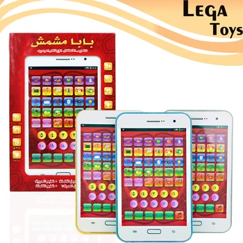 

Arabic Language coran Learning Machine Toys for Kids Islamic Yphone Reading Toy quran Words Arabic with music and light