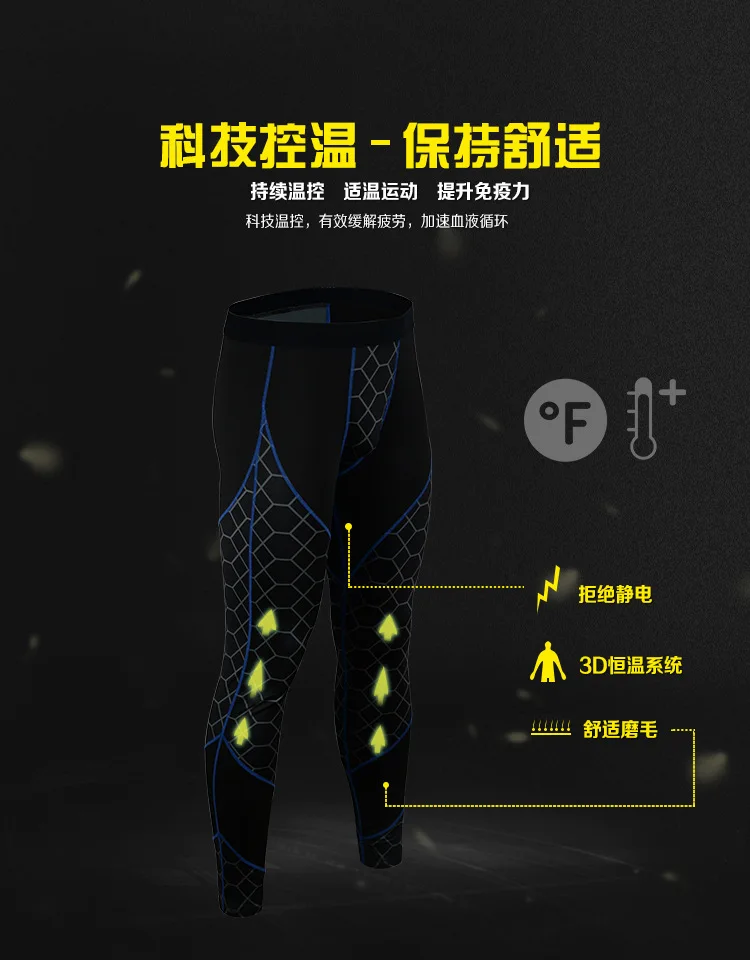 Стиль для мужчин Pro Tight Фитнес Спортивный тренировочный костюм эластичность Быстросохнущий комплект одежды с длинным рукавом+ брюки
