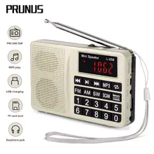PRUNUS L-258 радио приемник FM AM SW портативный цифровой радио Поддержка u-диск/TF карта/AUX MP3 Воспроизведение бас стерео радио USB зарядка