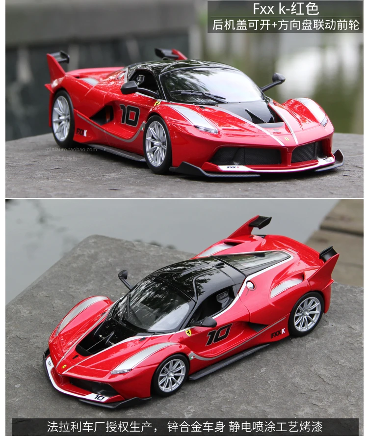 Bburago 1:24 Ferrari 599GTO модель автомобиля литье под давлением Металлическая Модель Детская игрушка бойфренд подарок имитация сплава автомобиль коллекция