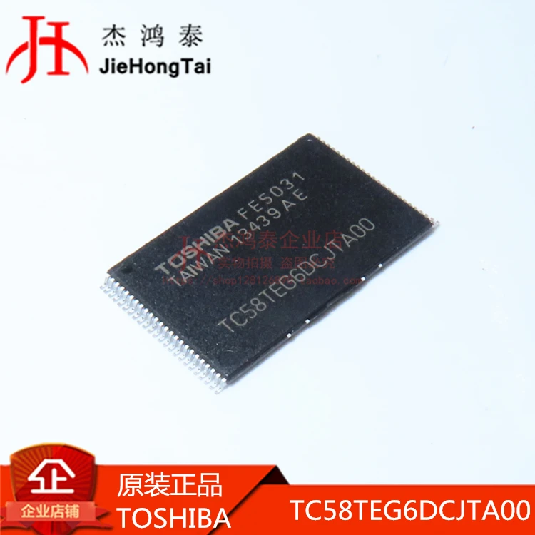 Бесплатная доставка TC58TEG6DCJTA00 TSOP48 NAND Flash 10 шт. | Электронные компоненты и