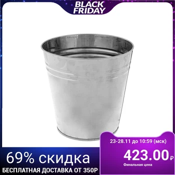 

Flowerpot without handles, stainless 5 l, height 20.5 cm