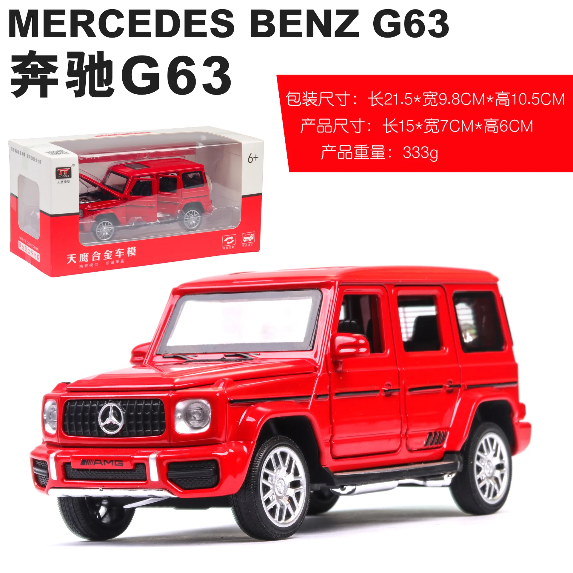 Высокая имитация для Mercedes Big Ben G63 сплав внедорожный автомобиль модель детский звук и свет игрушка/машинка игрушечный автомобиль - Цвет: Красный