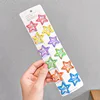 12pcs star 2