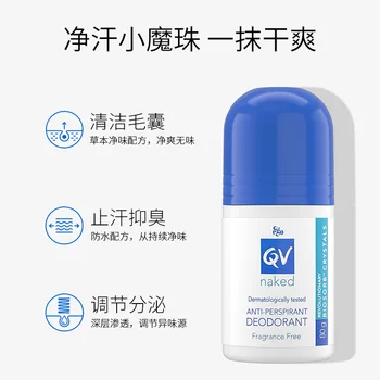 

Khan Exposed Sweatband Ego Long-lasting Ball Bearing-on Deodorant Australia Chill Male Paste Roll-on until the Body Odor Armpit