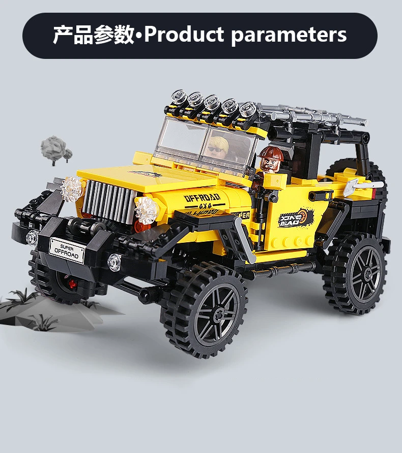XingBao 610 шт. Желтый джип внедорожные строительные блоки внедорожник совместимые блоки серии Кирпичи игрушки для Детский Рождественский подарок
