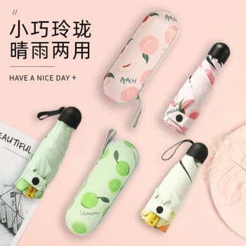 

New Style Half off Fruit Umbrella Capsule Umbrella Women's Sun-resistant UV-Protection Parasol