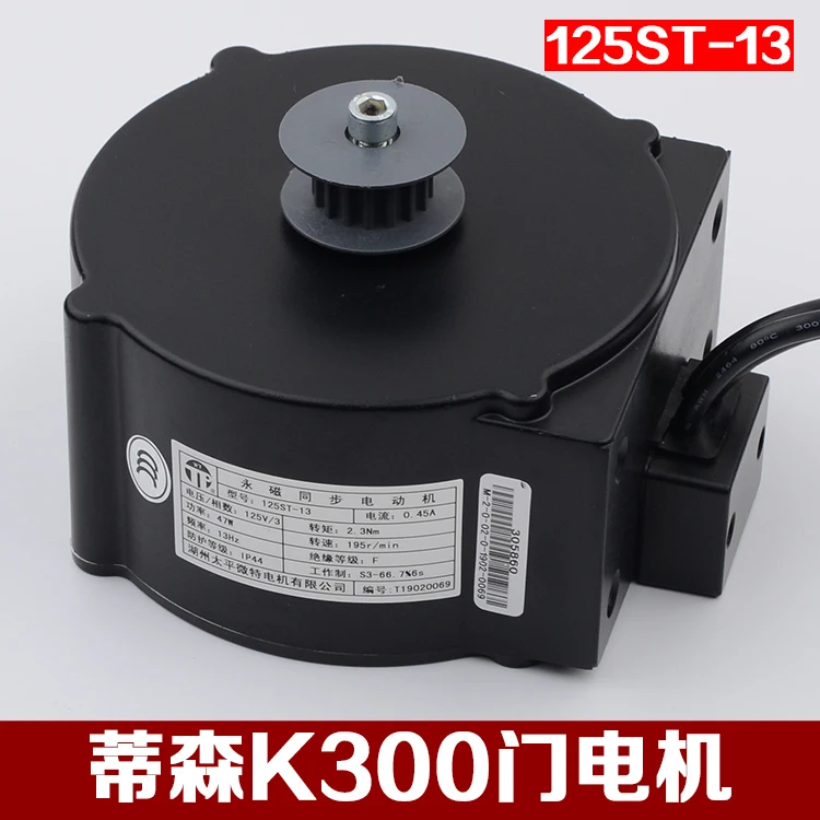 

Free shipping make for Original Thyssen k300 gantry motor 125st-13 motor with encoder best K200 elevator accessories