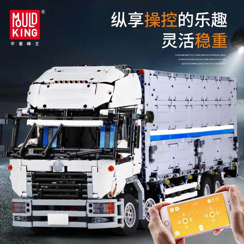 Technic серии MOC-1389 Arakawa крыло тела RC контейнер грузовик Татра модель строительные