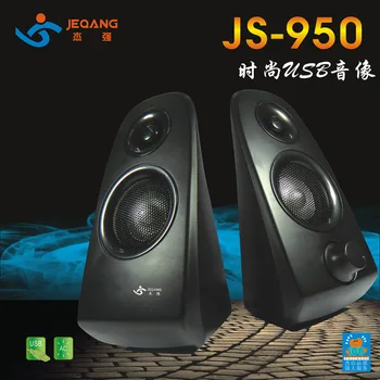 

Wired computer audio computer multimedia heavy subwoofer speaker