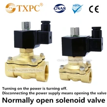 DN15 нормально открытый электромагнитный valve220V/110 24 V/12VDN8 DN10 DN20 DN25 нет. Водяной клапан воздушный клапан 1/4 3/8 3/4 G1