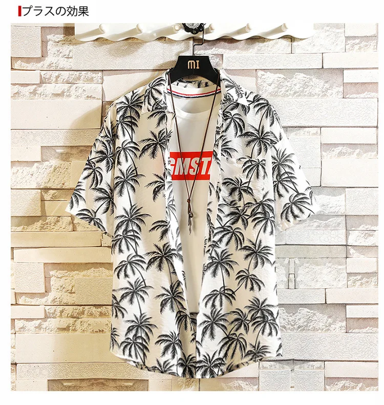 

Hawaiian Shirt Men's Lapel Short Sleeve Button Plant T-shirt Fashion Youth Printed Shirt Loose Casual M-5XL 2020 New shirts