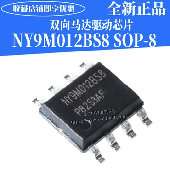 

10PCS/LOT NY9M012BS8 SOP-8 NY9M012 New Original in Stock