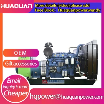 شراء875kva مولد الديزل محرك يوشاي الطاقة الكبيرة