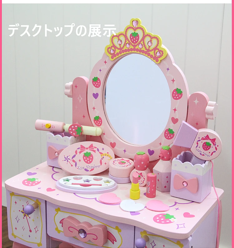 Girl'S Model Children Play House Dresser Toy Cosmetic Box Cosmetics Women's Wood Baby Birthday Gift