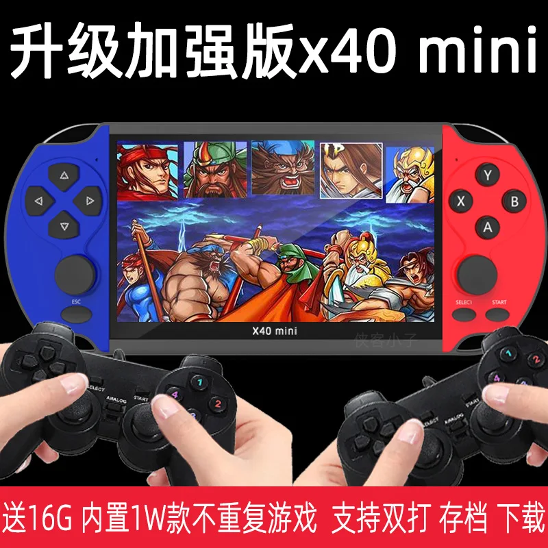 

Новая портативная игровая мини-консоль X40 с экраном 6,5 дюйма, 16 ГБ, 10000 игр для mega drive/snes, поддержка видео/музыки/фото/телевизора