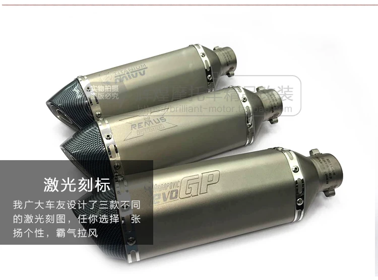47 см мотоцикл akrapovic mivv yoshimura глушитель выхлопной трубы с DB killer для Z750 Z800 Z1000 tmax530 FZ16 CB1000R CRF230 ATV