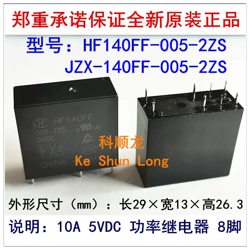 100% оригинальное новое реле мощности HF140FF JZX-140FF HF140FF-005-2ZS HF140FF-012-2ZS 8PINS 10A 5VDC 12VDC 24VDC |
